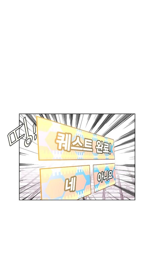 hard core leveling warrior chapter 10 25