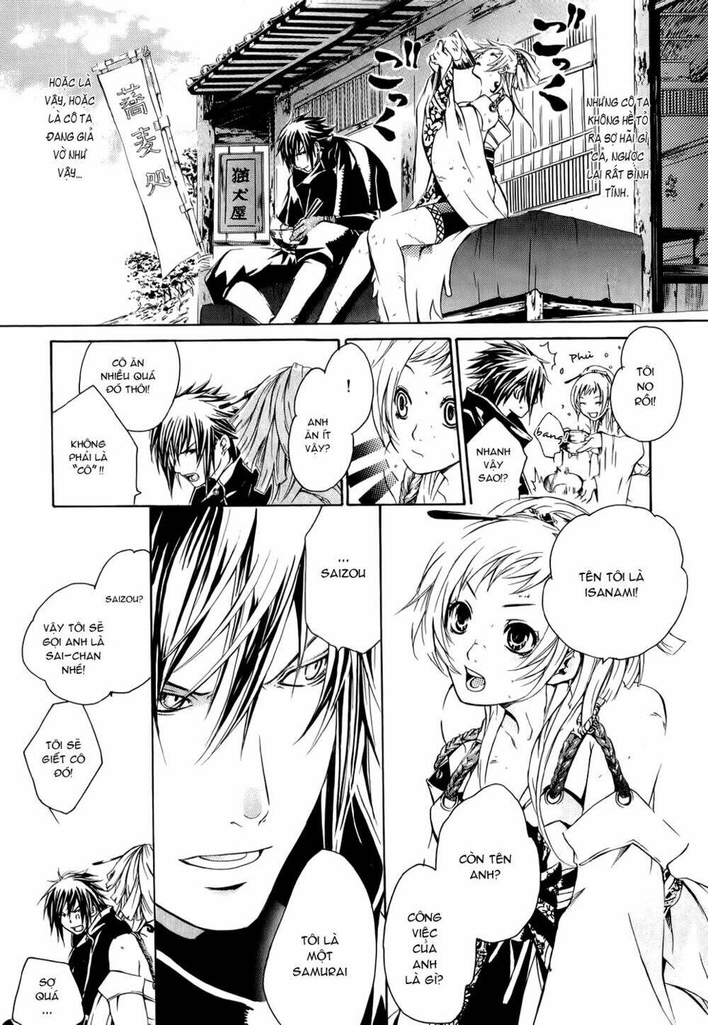 brave 10 chapter 1 20