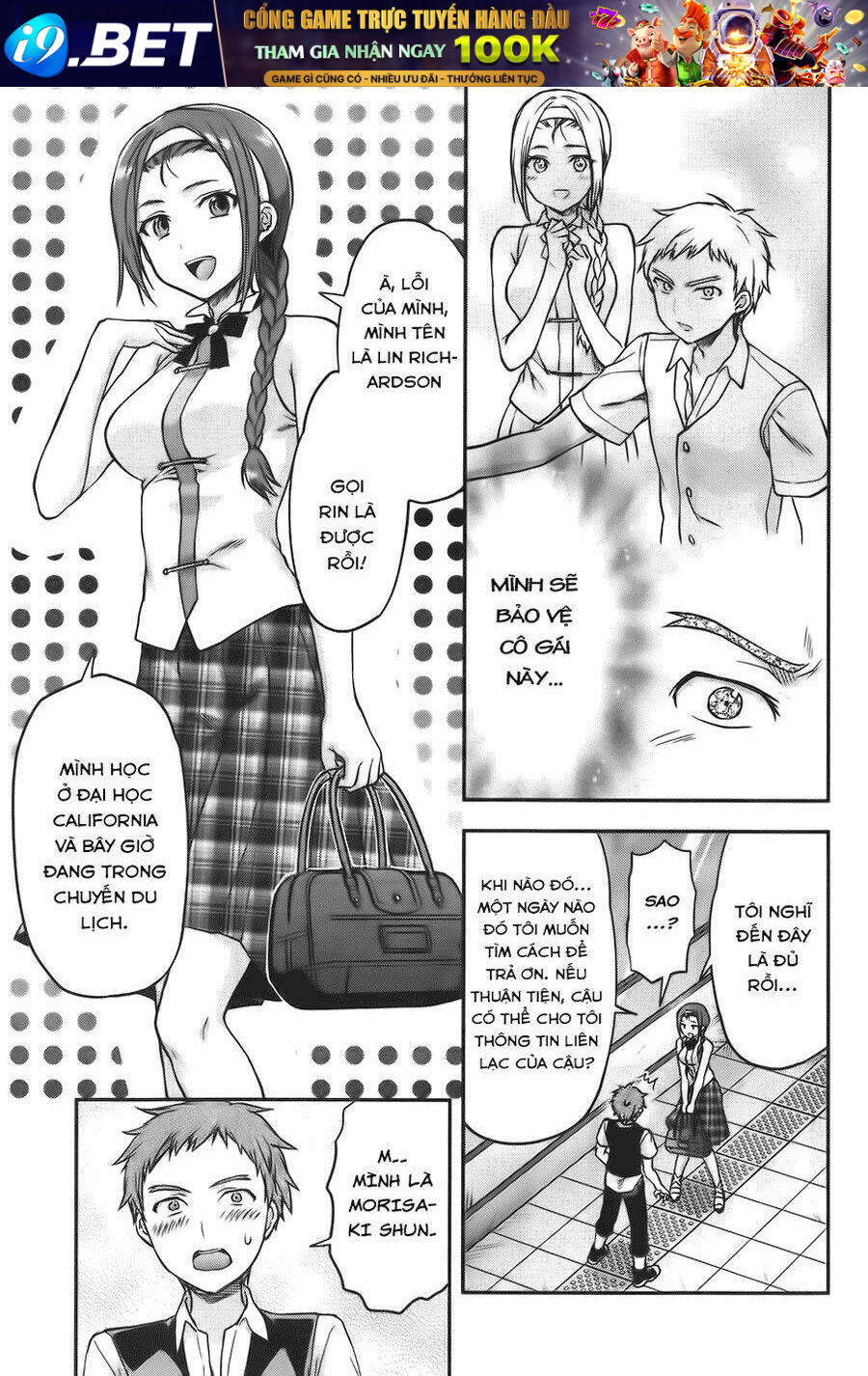 mahouka koukou no rettousei - natsuyasumi hen chapter 3 24