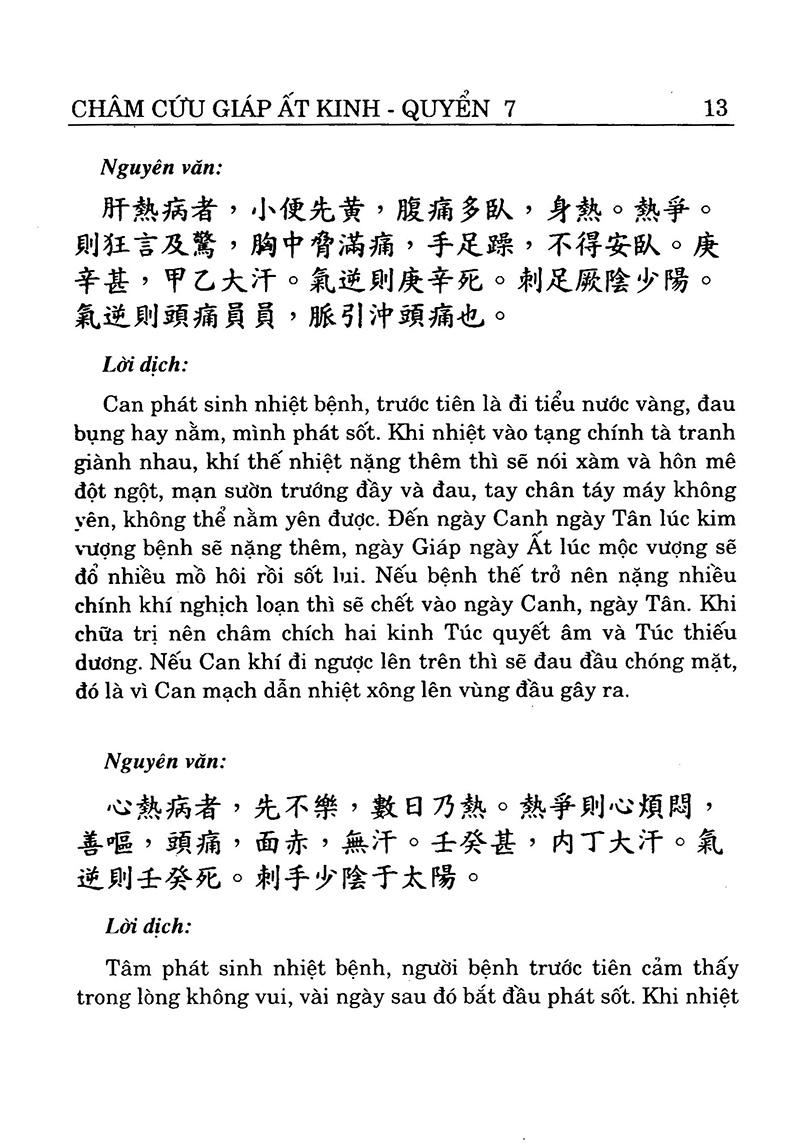 Sách Châm Cứu Giáp Ất Kinh (Tập 2)