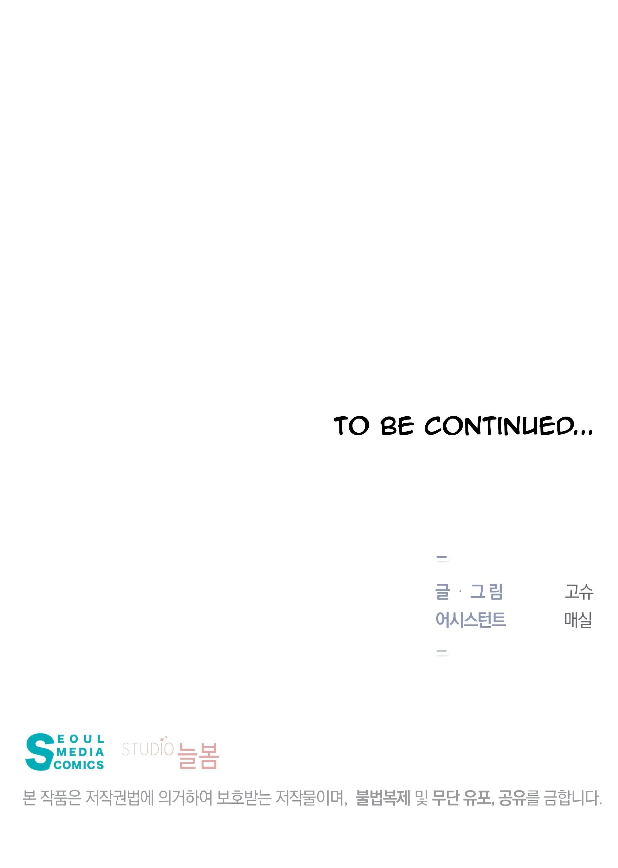 giấc mơ ngọt ngào chapter 1 58