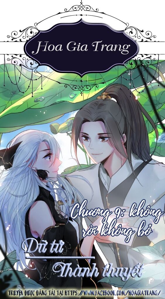 dữ tử thành thuyết chapter 9 1