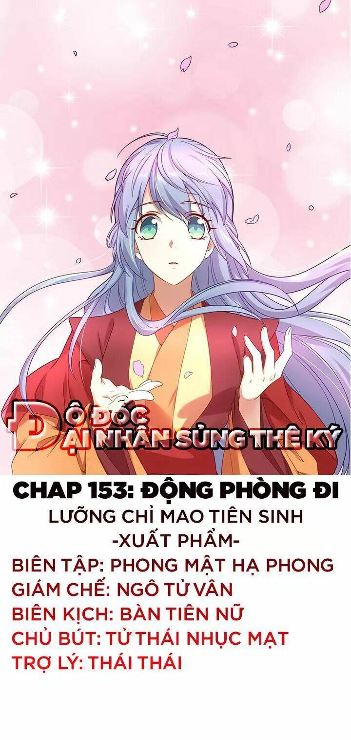 đô đốc đại nhân sủng thê kí chapter 153 1