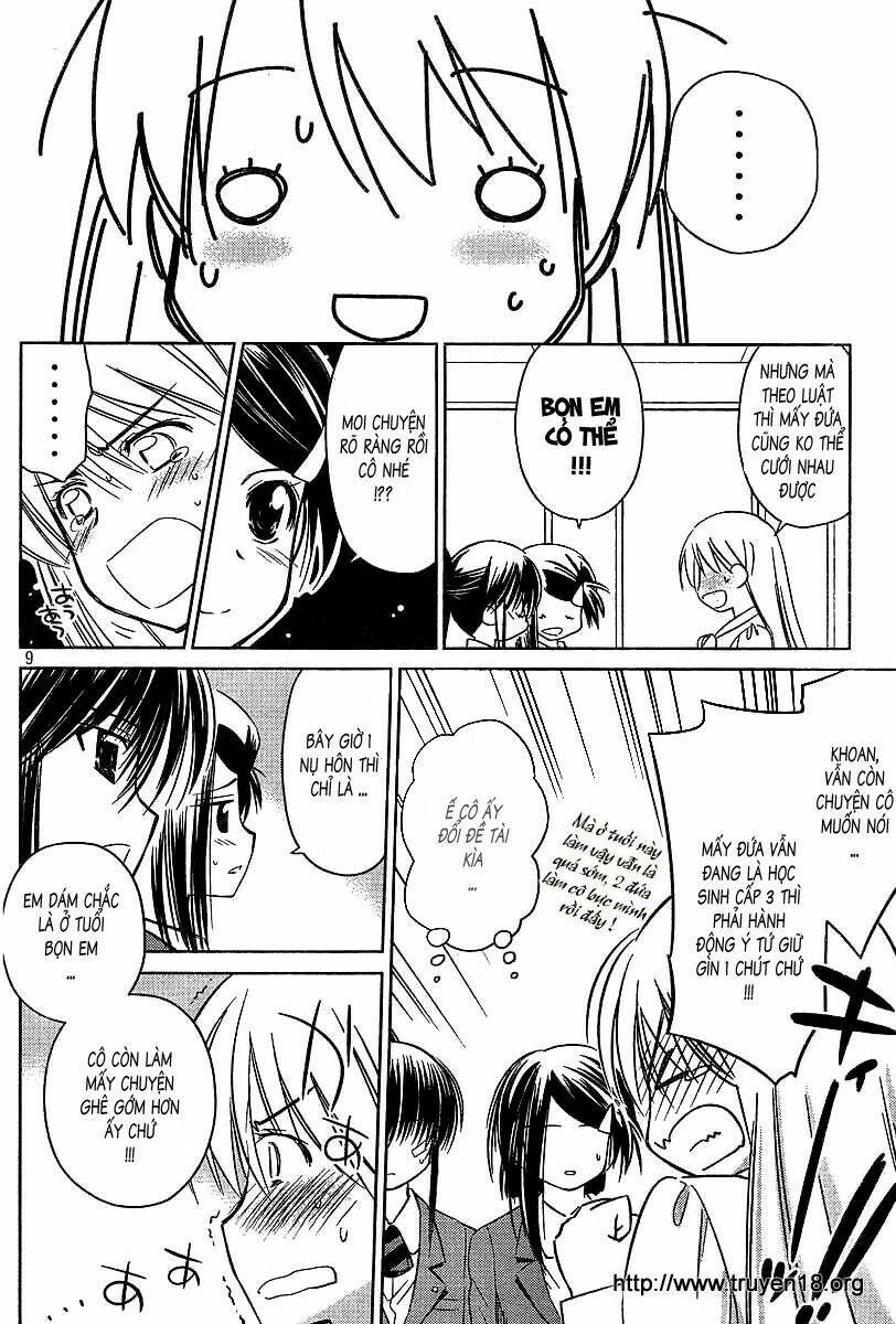 kiss x sis chapter 25 10