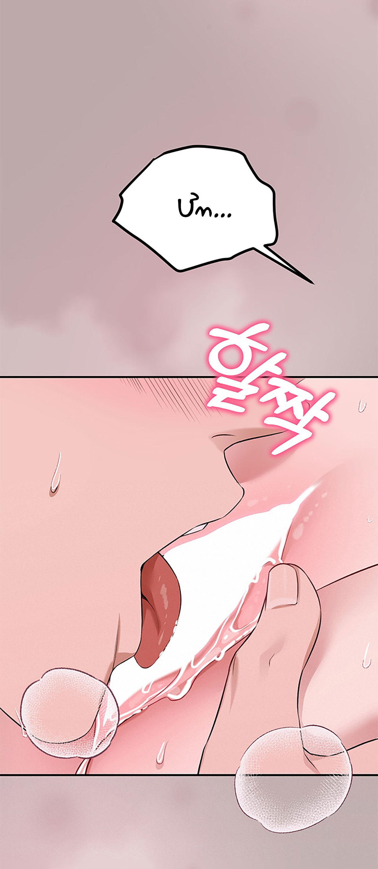 Cướp Dâu chapter 10.2 - Trang 39