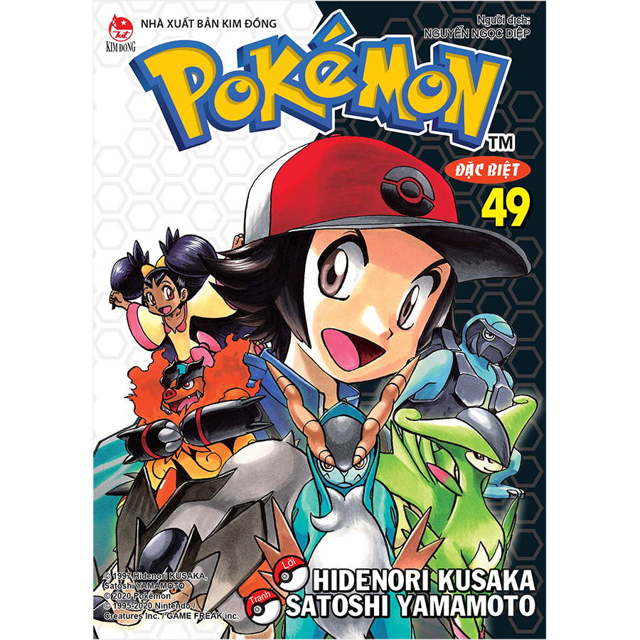 Pokémon Đặc Biệt Tập 49 (Tái Bản 2020)