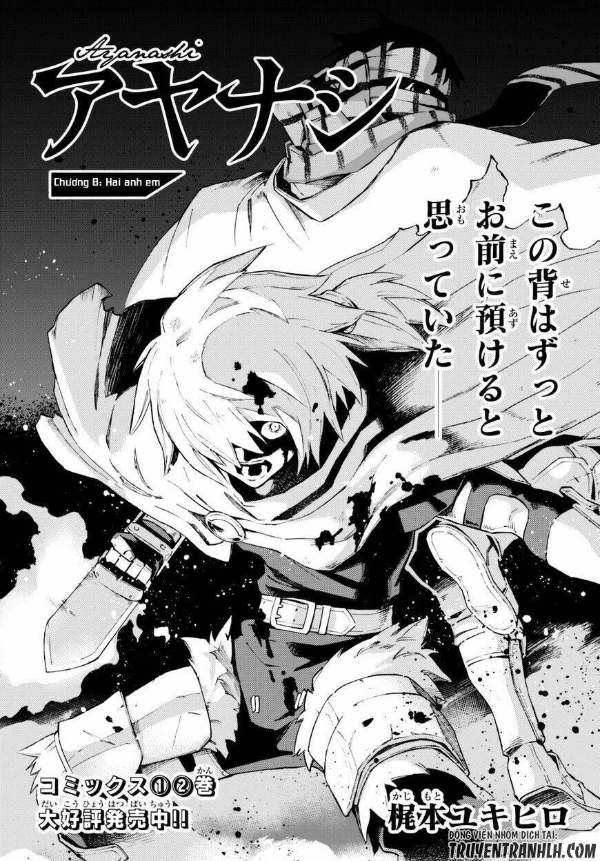 ayanashi chapter 8 3