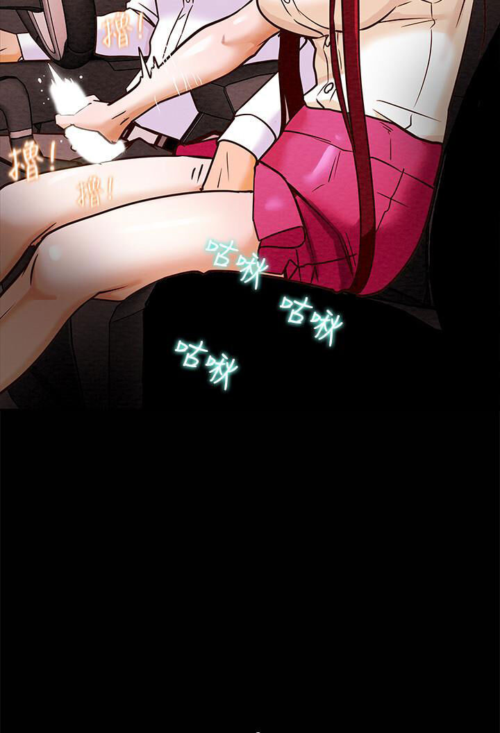 kế hoạch với em gái ngây thơ chapter 5.2 55