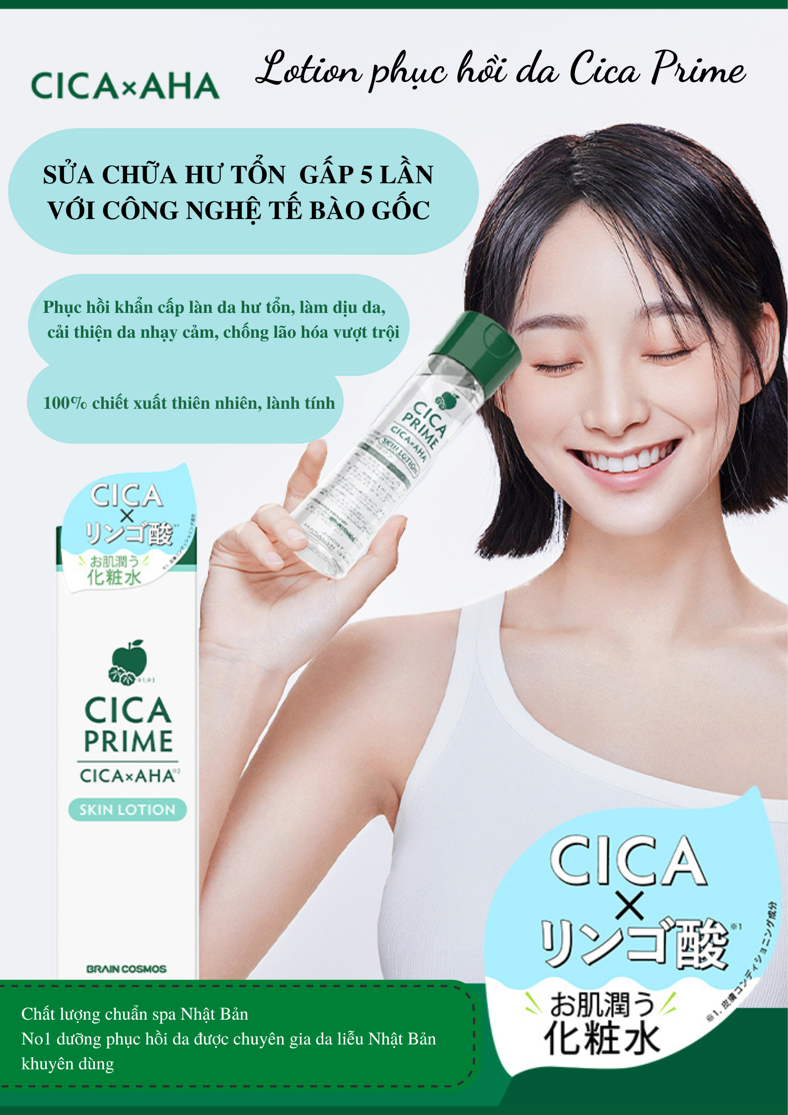 Lotion phục hồi da Cica Prime Nhật Bản Cica AHA