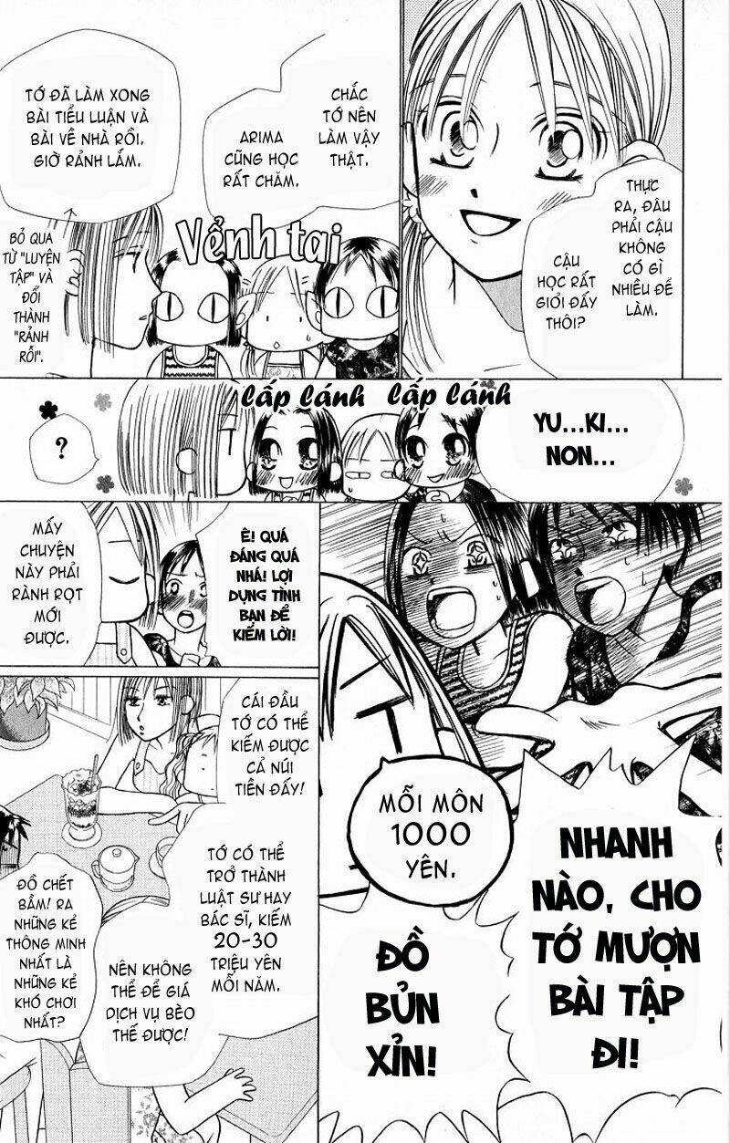 kare kano hajimemashita chapter 23 7