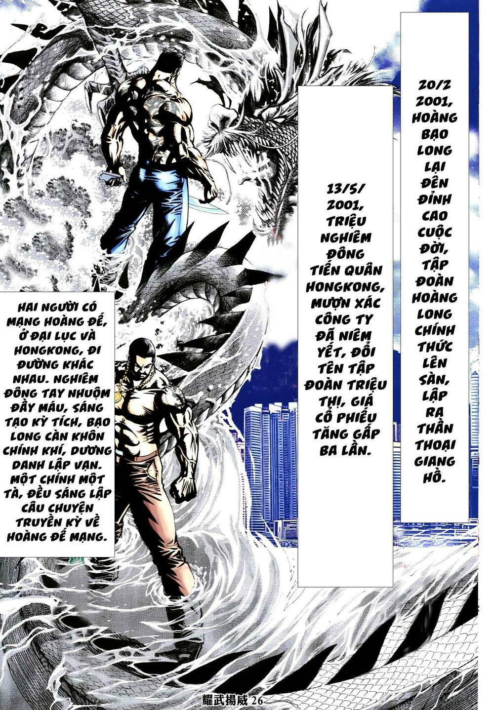 diệu võ dương oai chapter 325 24