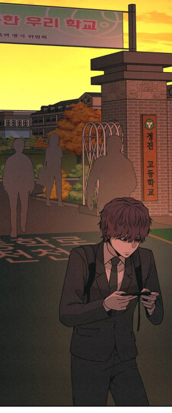 vì tôi đã giết người chapter 9.1 24