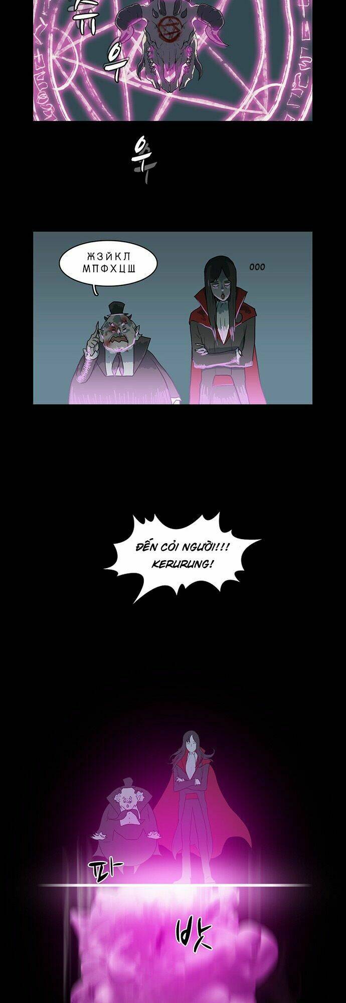 i'm a middle schooler becoming the demonlord chapter 2 25