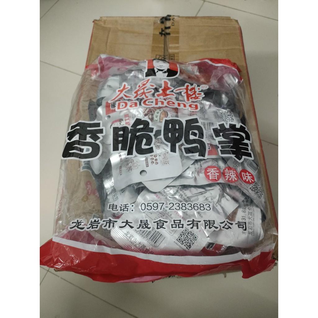 Sỉ 1 bịch cánh gà vịt cay tứ xuyên Dechang Trung Quốc 30 chiếc, đồ ăn vặt nội địa trung date luôn mới