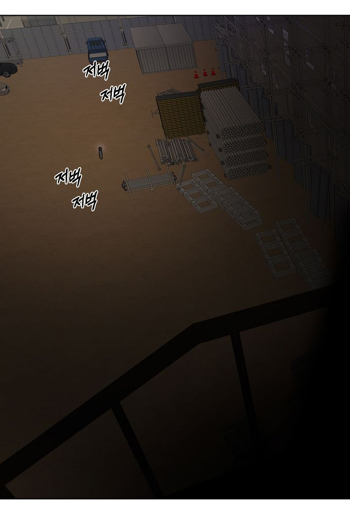 Chỉ Là Ánh Bình Minh chapter 56.2 49