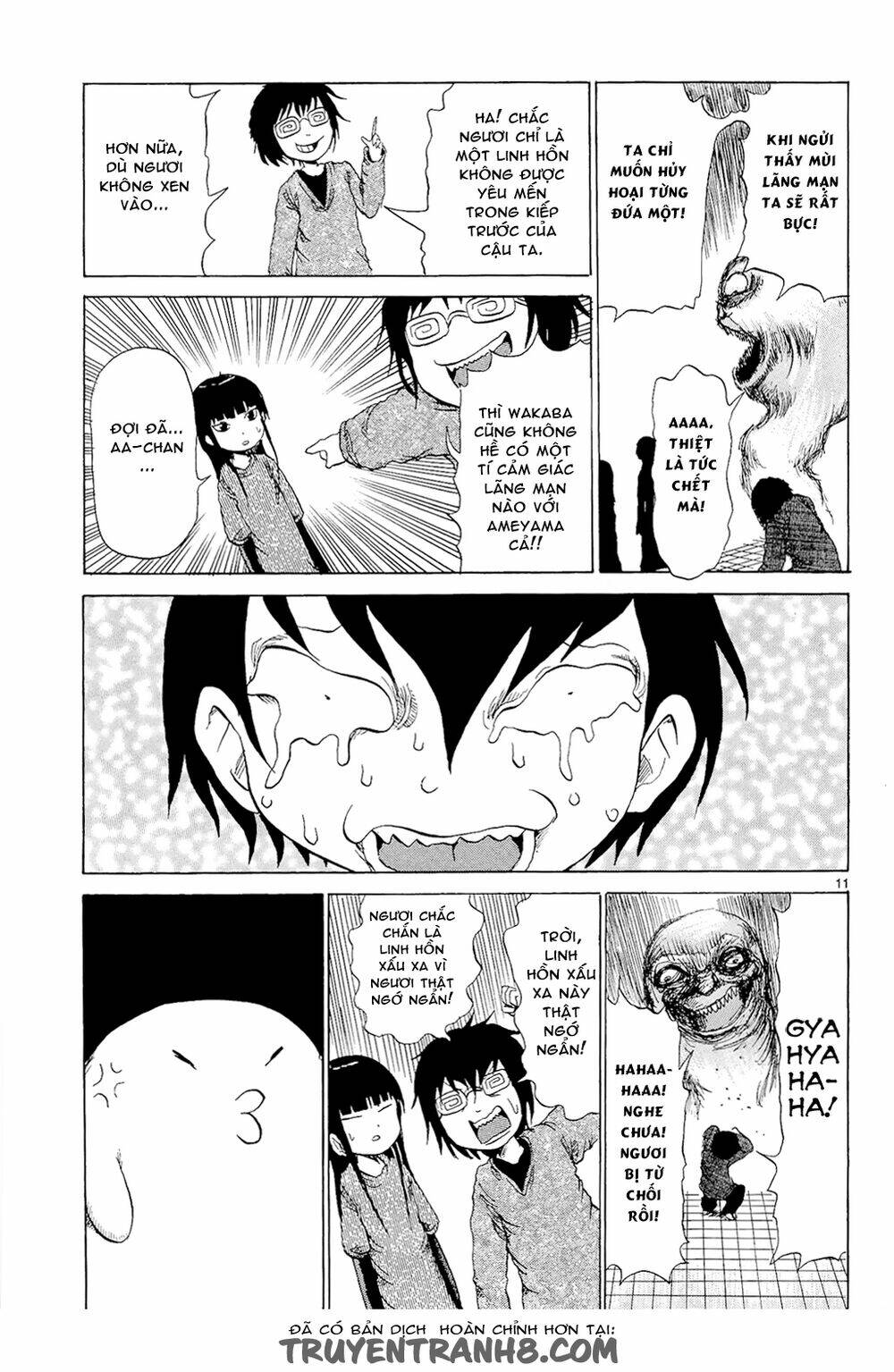 pupipo! chapter 4 13