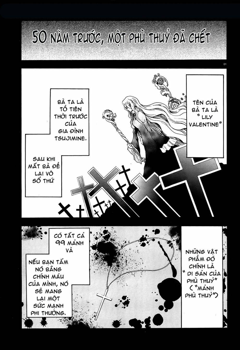 soukyuu no lapis lazuli chapter 2 3