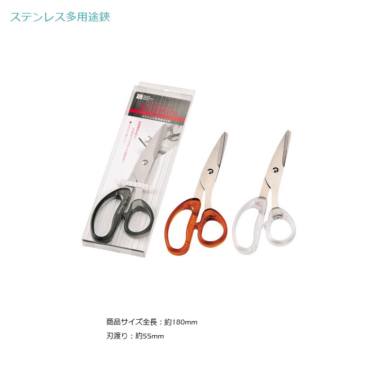 Combo 03 Kéo văn phòng Echo Metal 180mm hàng nội địa Nhật Bản