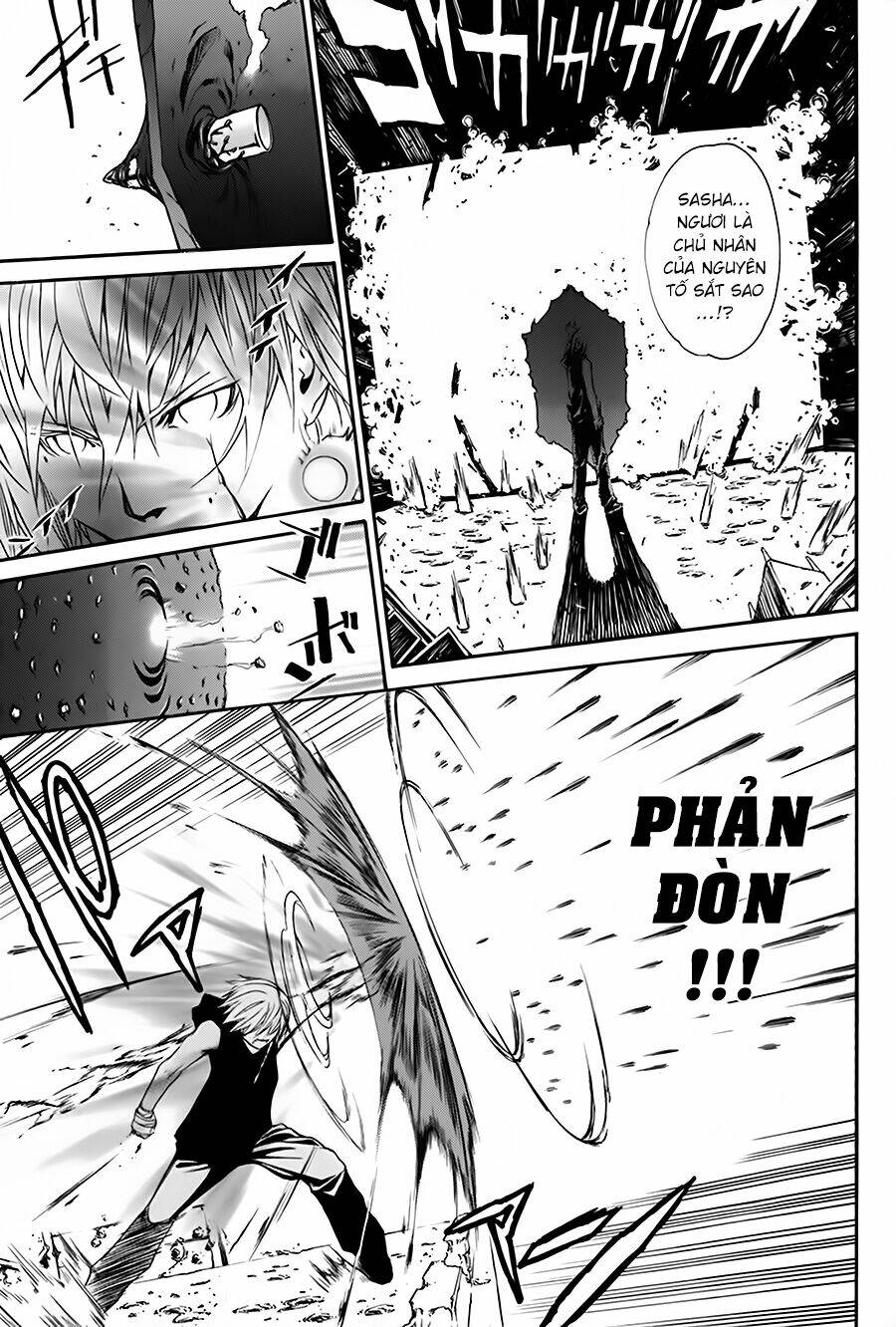 seikon no qwaser chapter 17 32