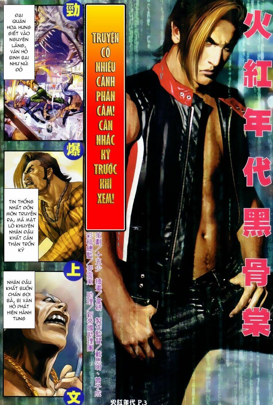 hỏa hồng niên đại hắc cốt đường chapter 46 2