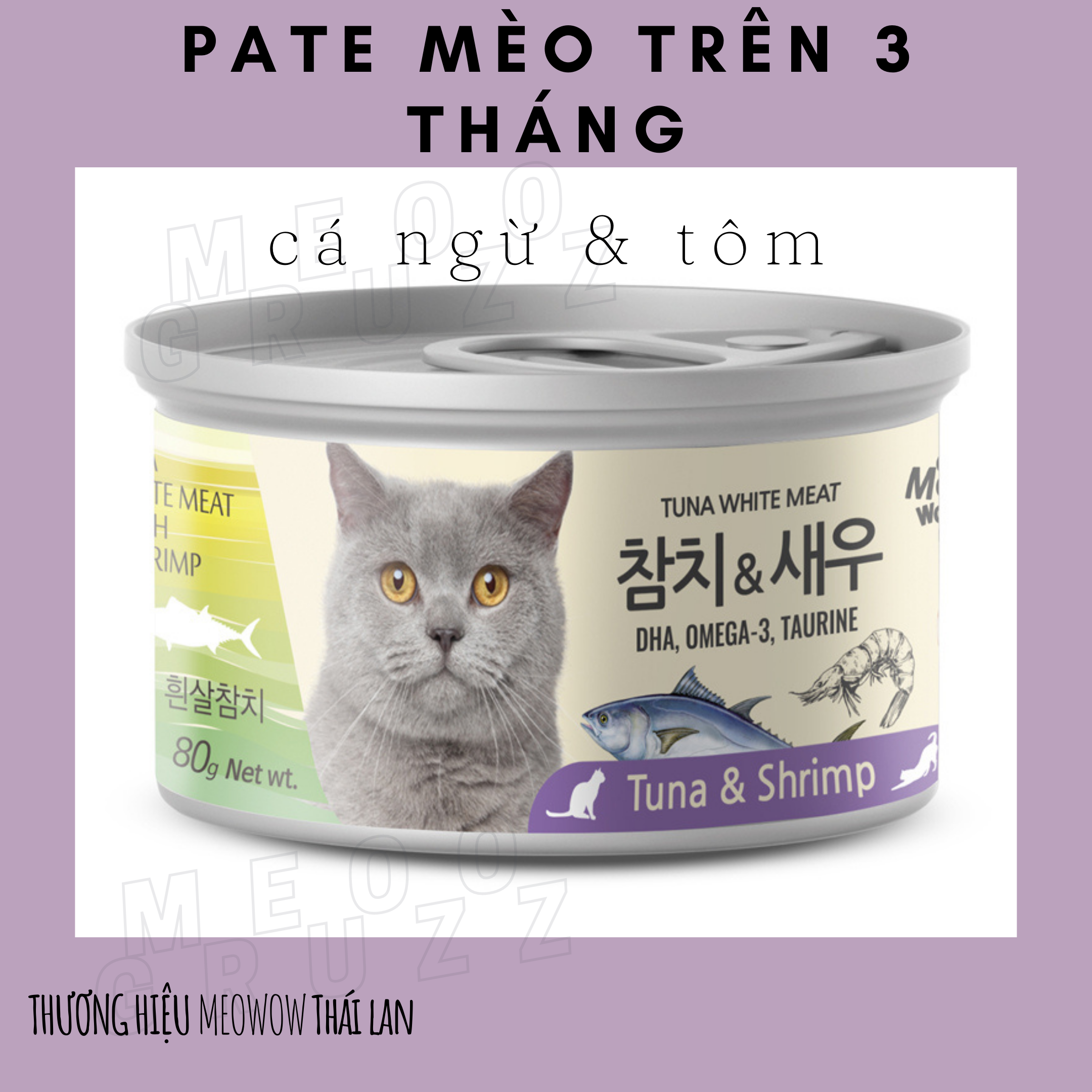 Pate Thịt hộp Meowow cho mèo| Giàu DHA và Omega-3 | Nhiều topping