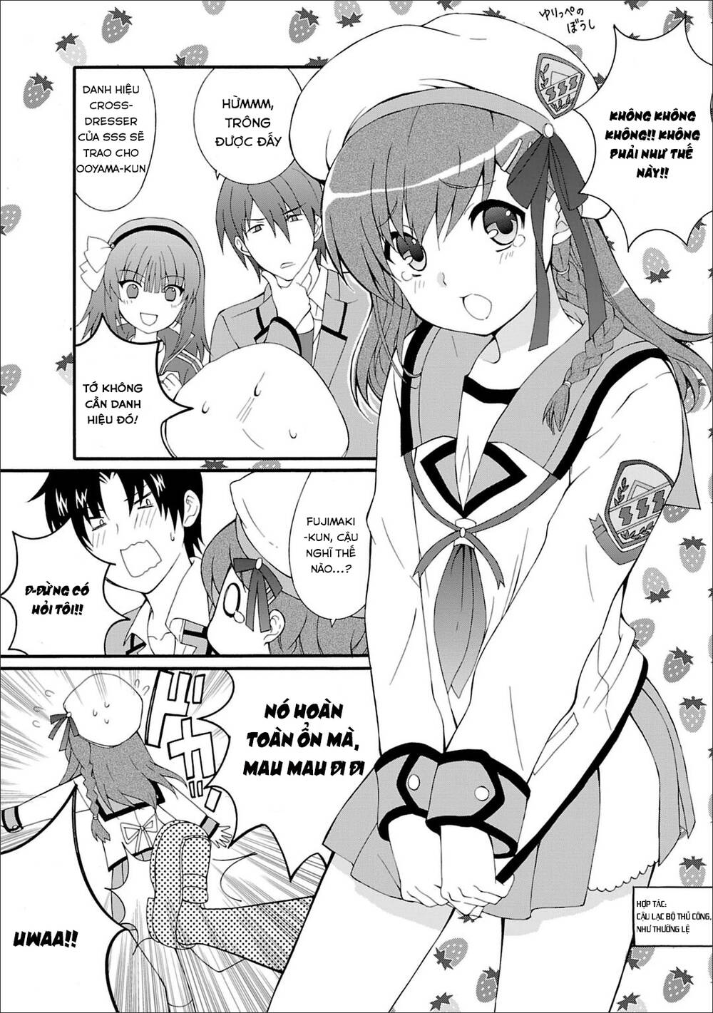 angel beats! heaven's door chapter 46.5 5