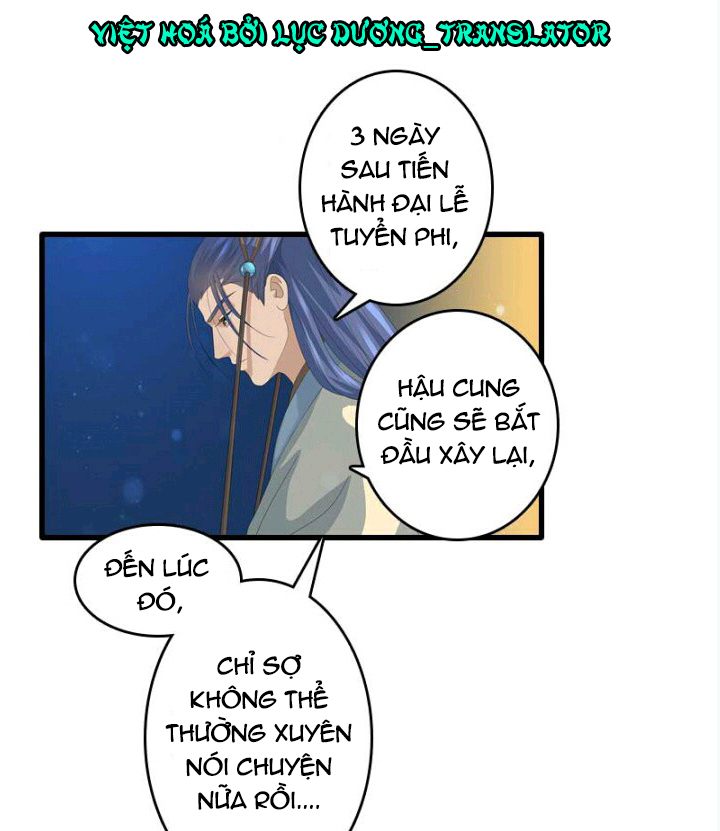 mấy bà vợ của trẫm đều chết hết rồi chapter 16 7