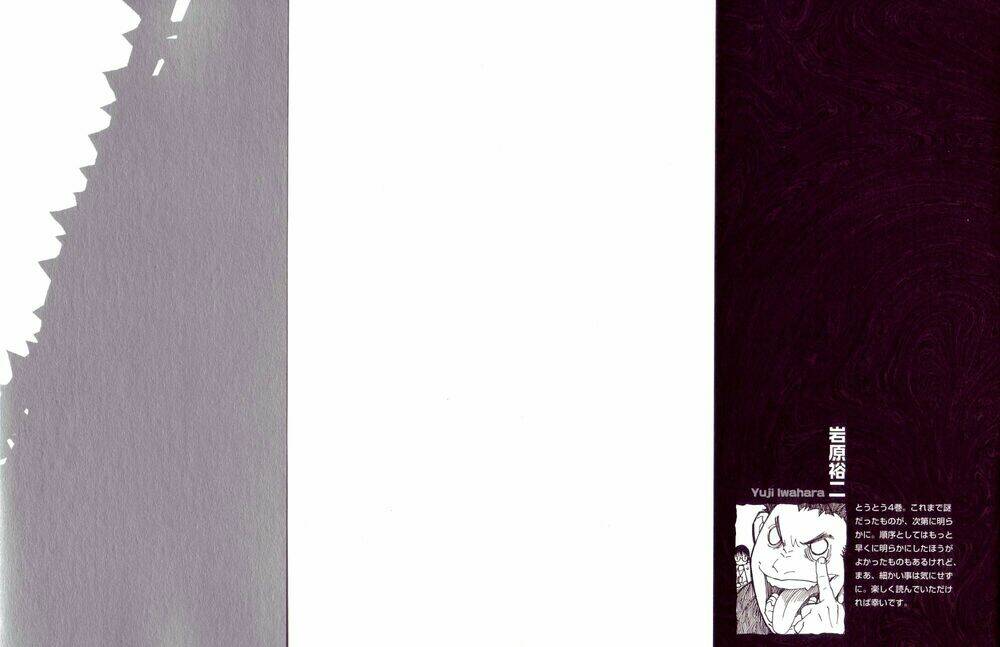 king of thorns chapter 18 4