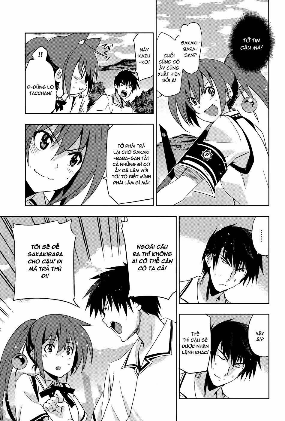 shinken de watashi ni koi shinasai chapter 31 17