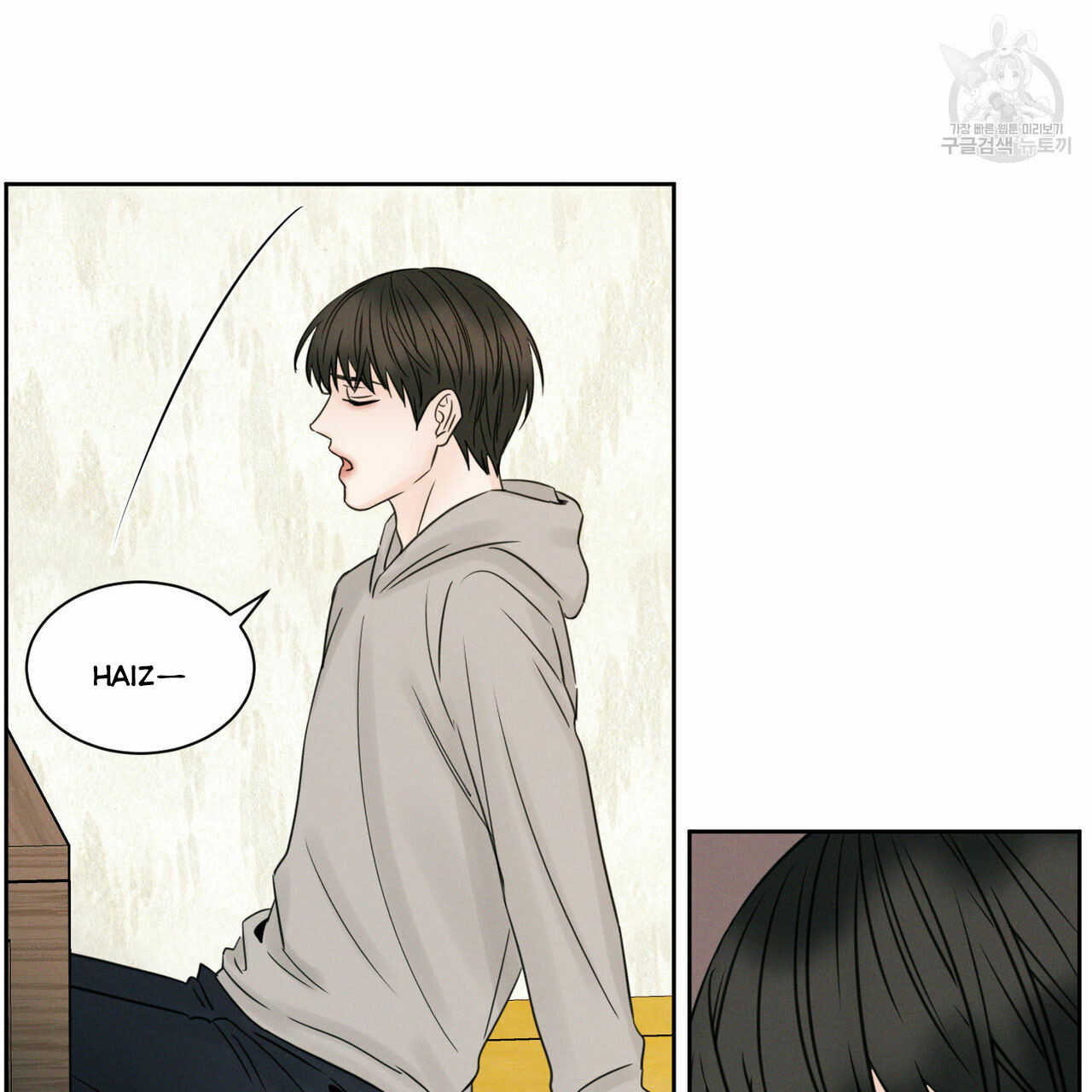 dù anh không yêu em chapter 22 26