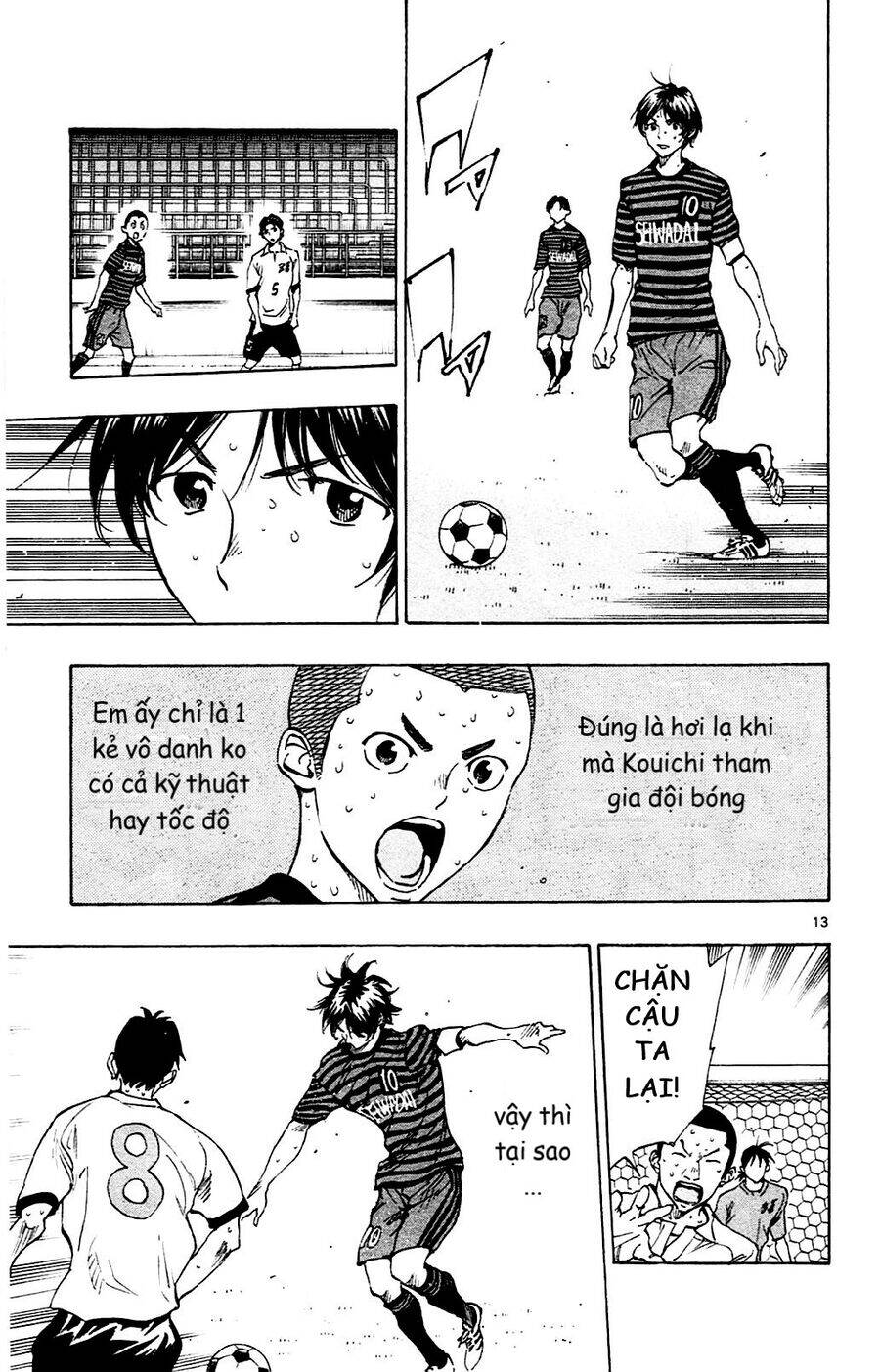 be blues! - ao ni nare chapter 134 13