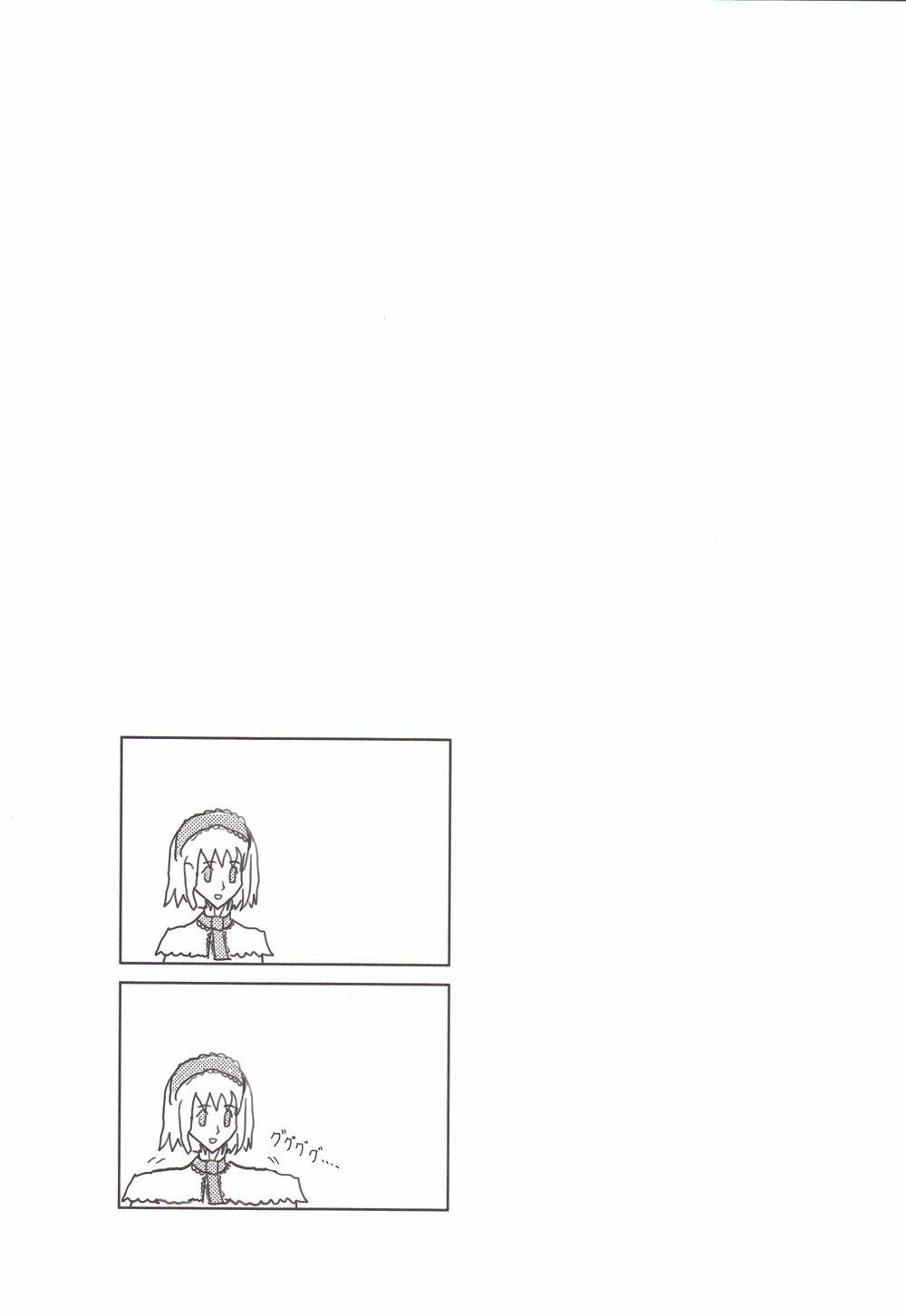 touhou - deep red chapter 1 15