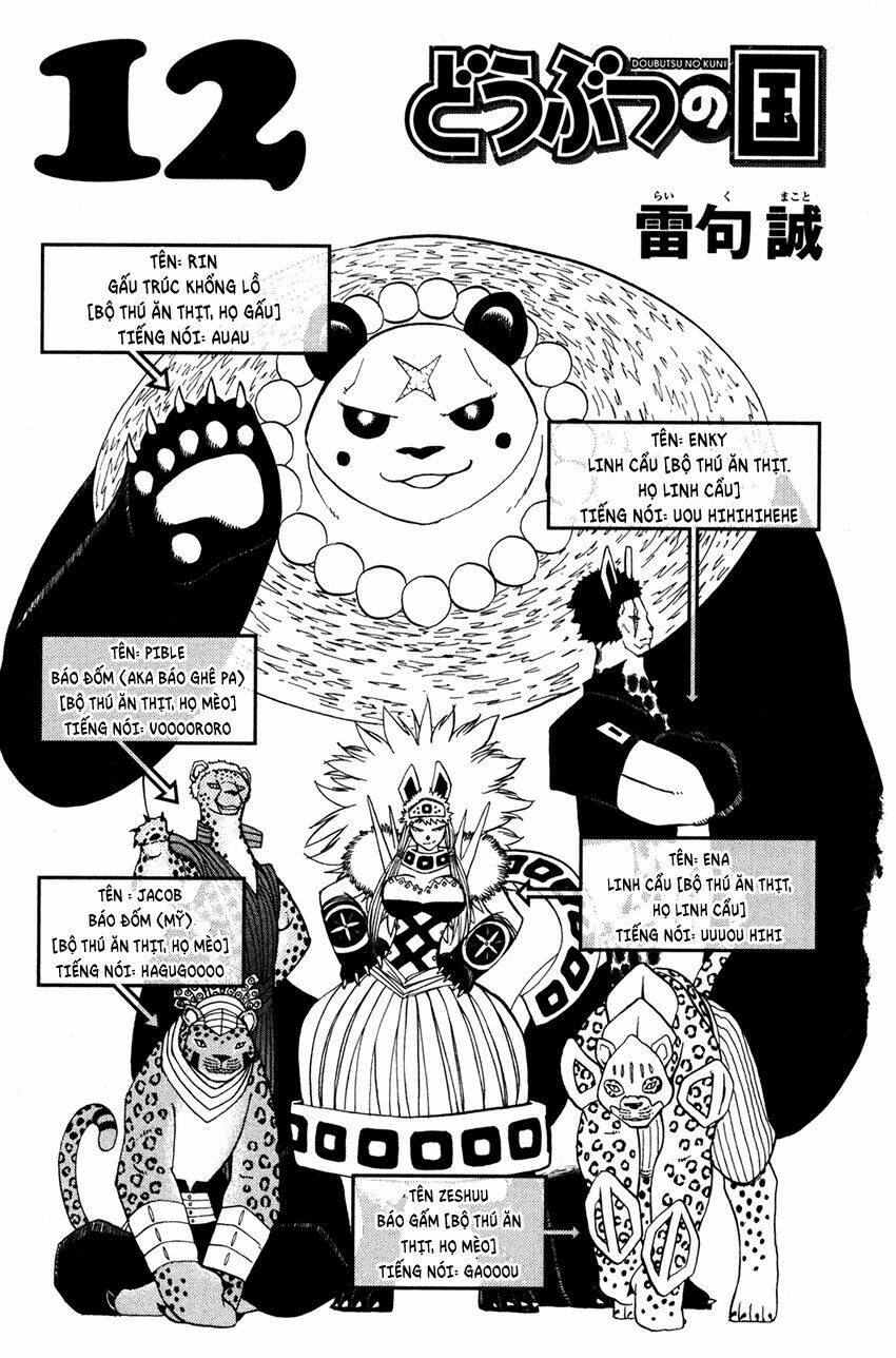 doubutsu no kuni - vương quốc thú vật chapter 42 5
