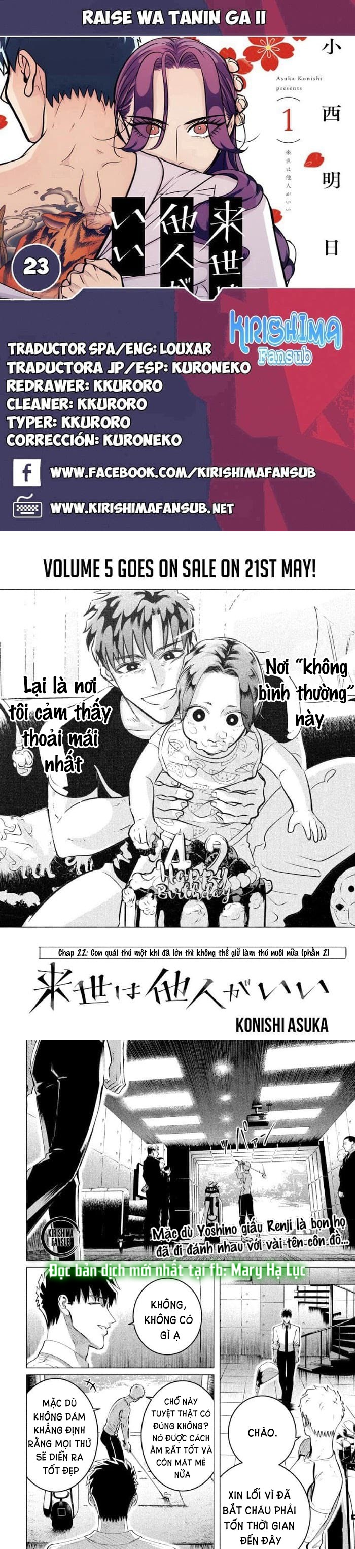 [18+] kiếp sau thà làm người xa lạ chapter 23 1