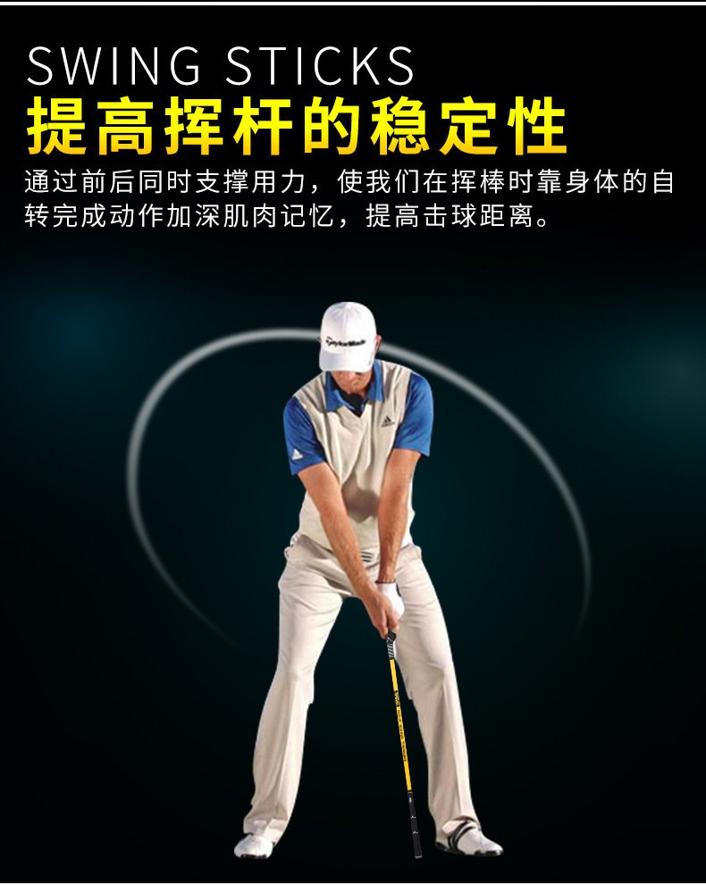 Gậy tập swing golf 2 chiều PGM hàng chính hãng.