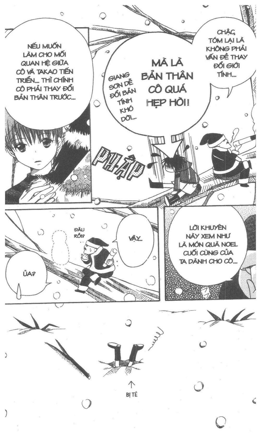 oniichan to issyo chapter 1 167