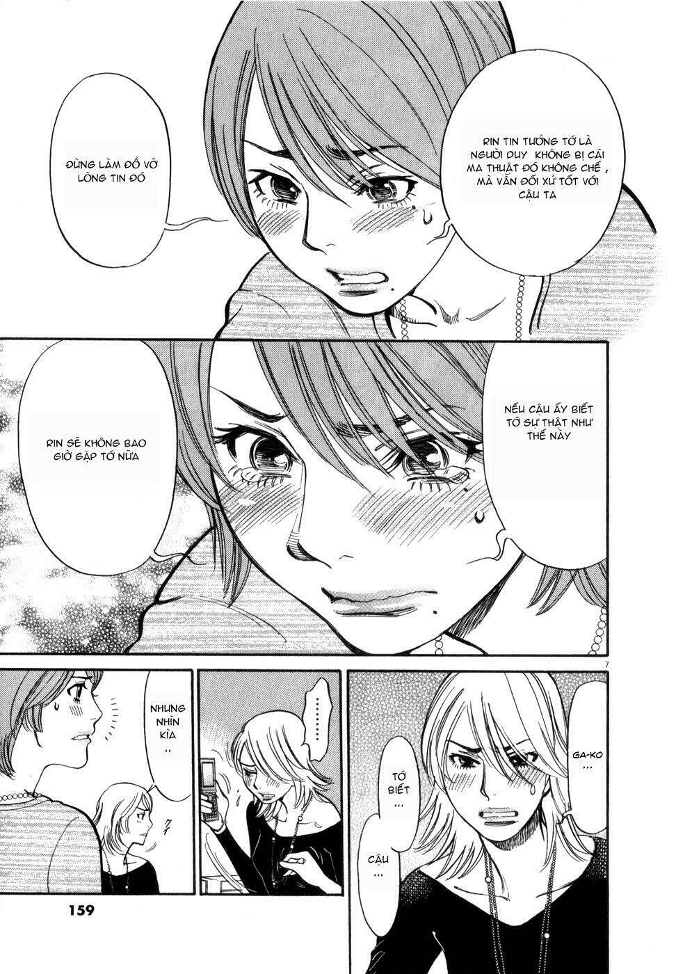 kono s wo mi yo chapter 60 8