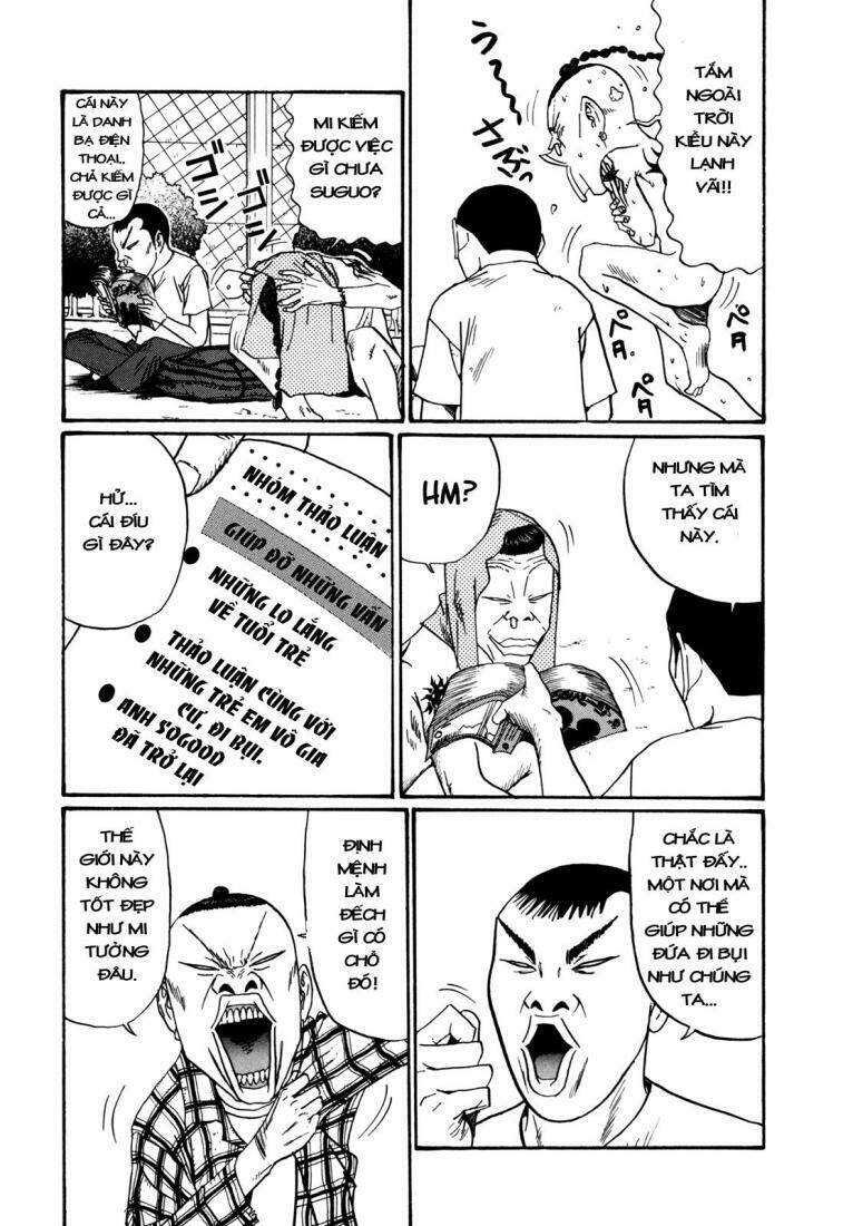 boku to issho chapter 47 2