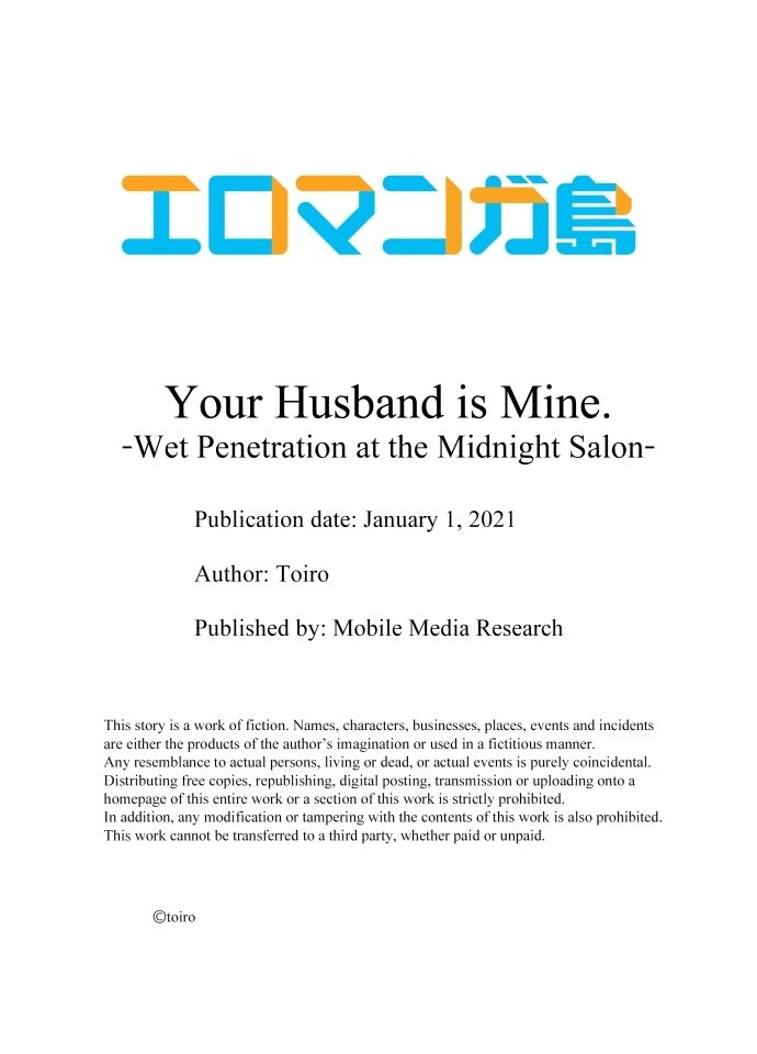 sự thâm nhập ướt át chapter 24 10