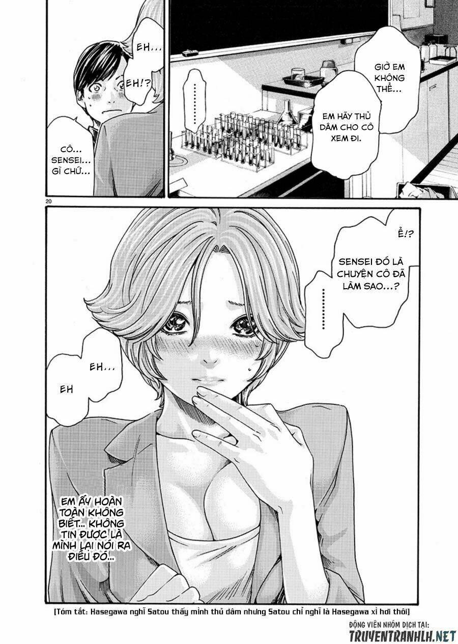 first teacher chapter 4 21