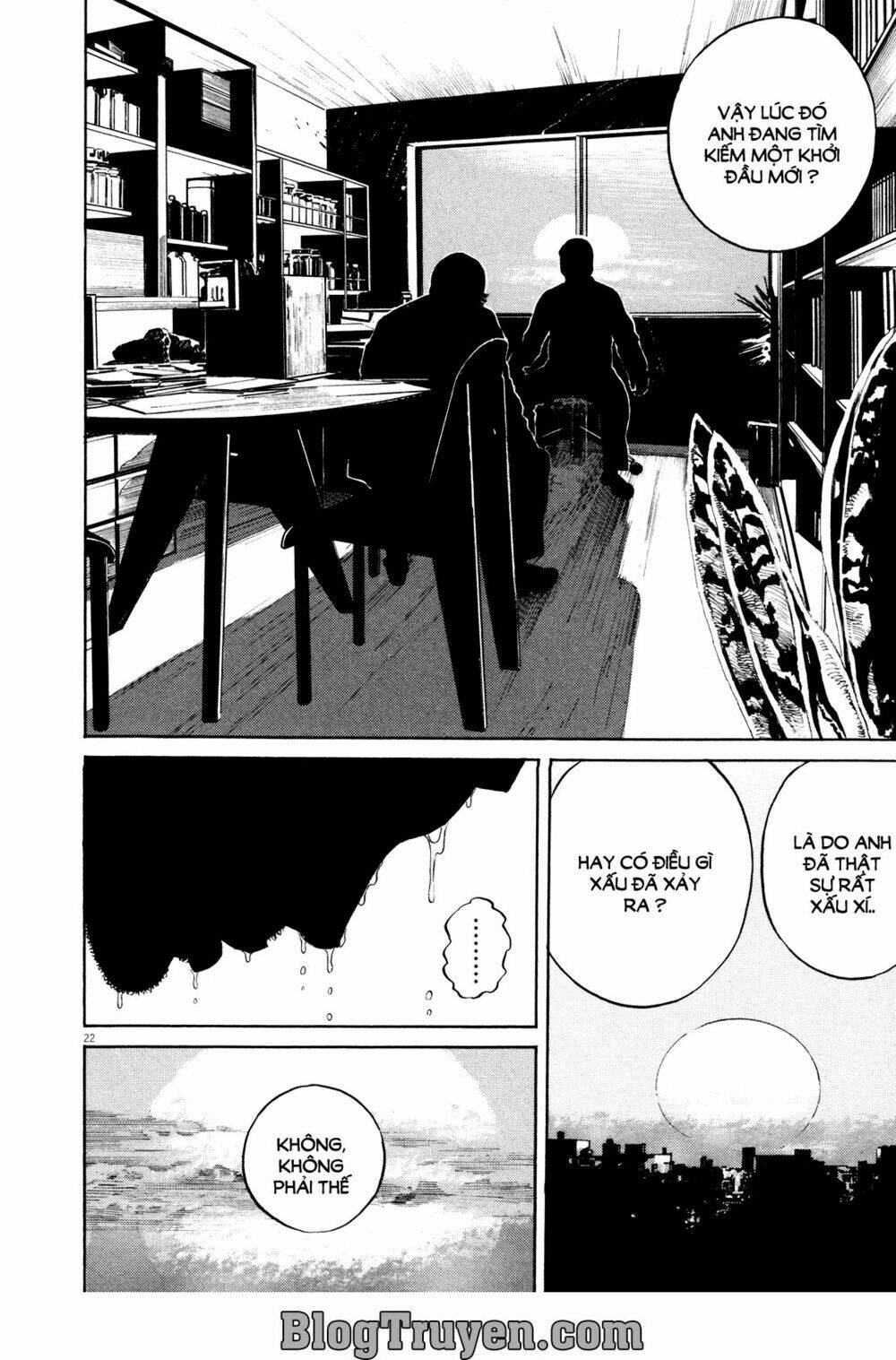 homunculus chapter 72 7