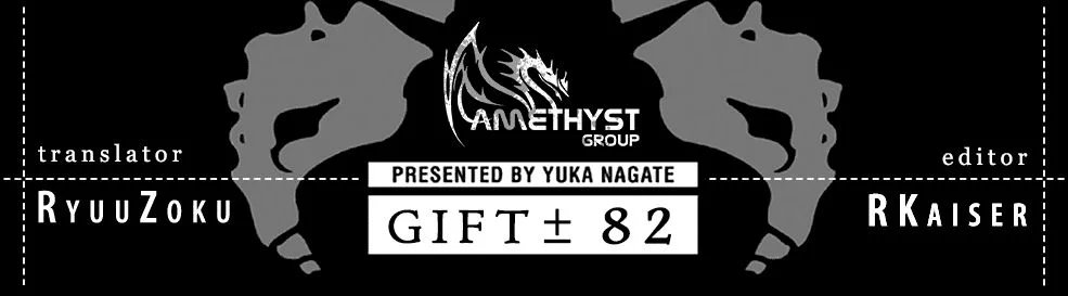 Gift ± chapter 82 20