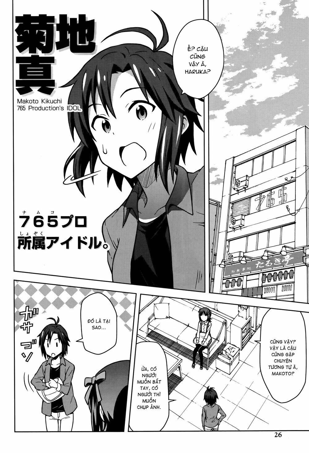 the idolm@ster (mana) chapter 1 9