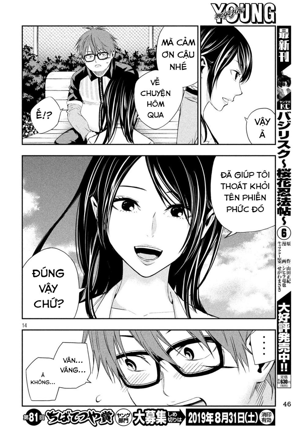 kamisama no koibito chapter 2 16