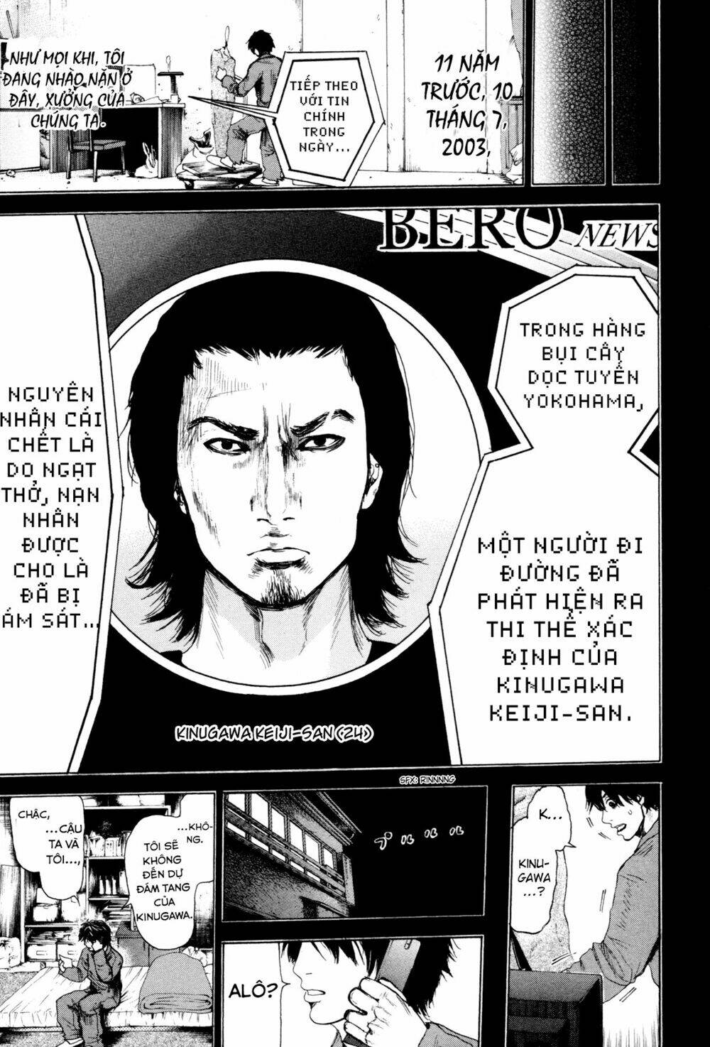 yokohamasen doppelganger chapter 2.1 13