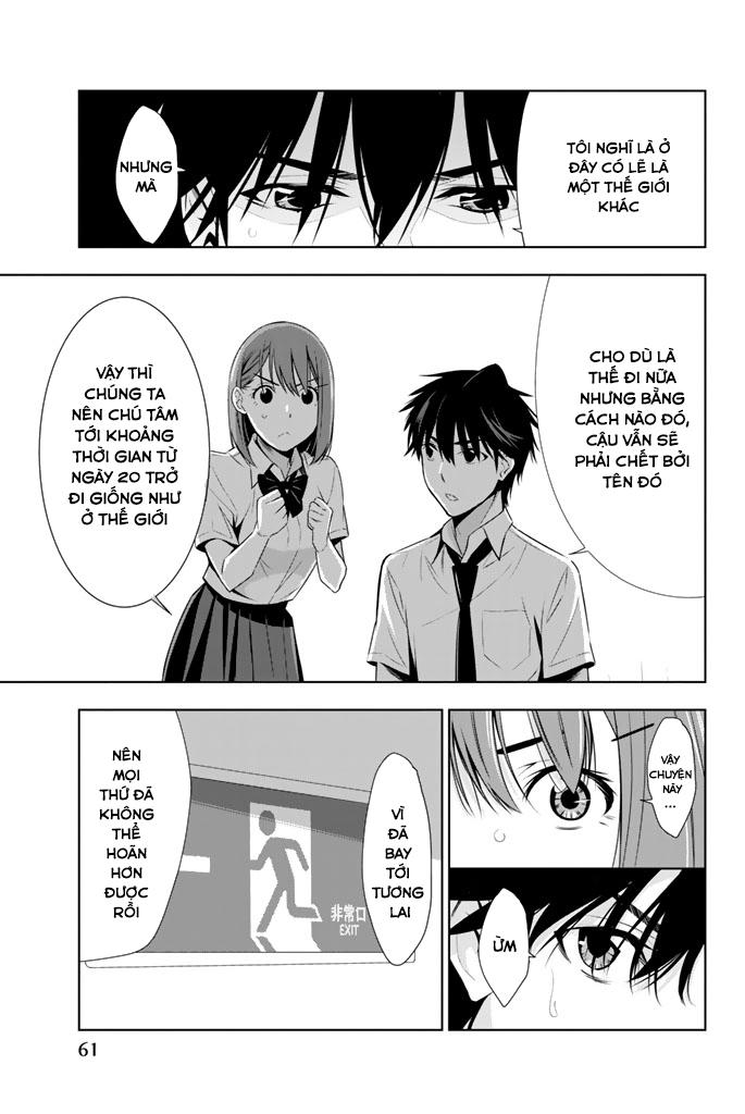 kimi ga shinu natsu ni chapter 11 24