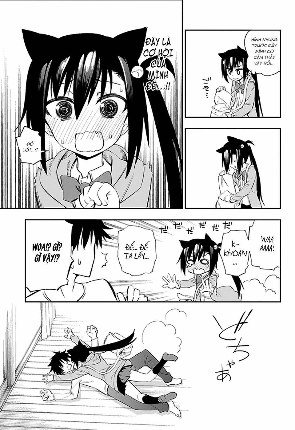 urami koi, koi, urami koi chapter 3 60