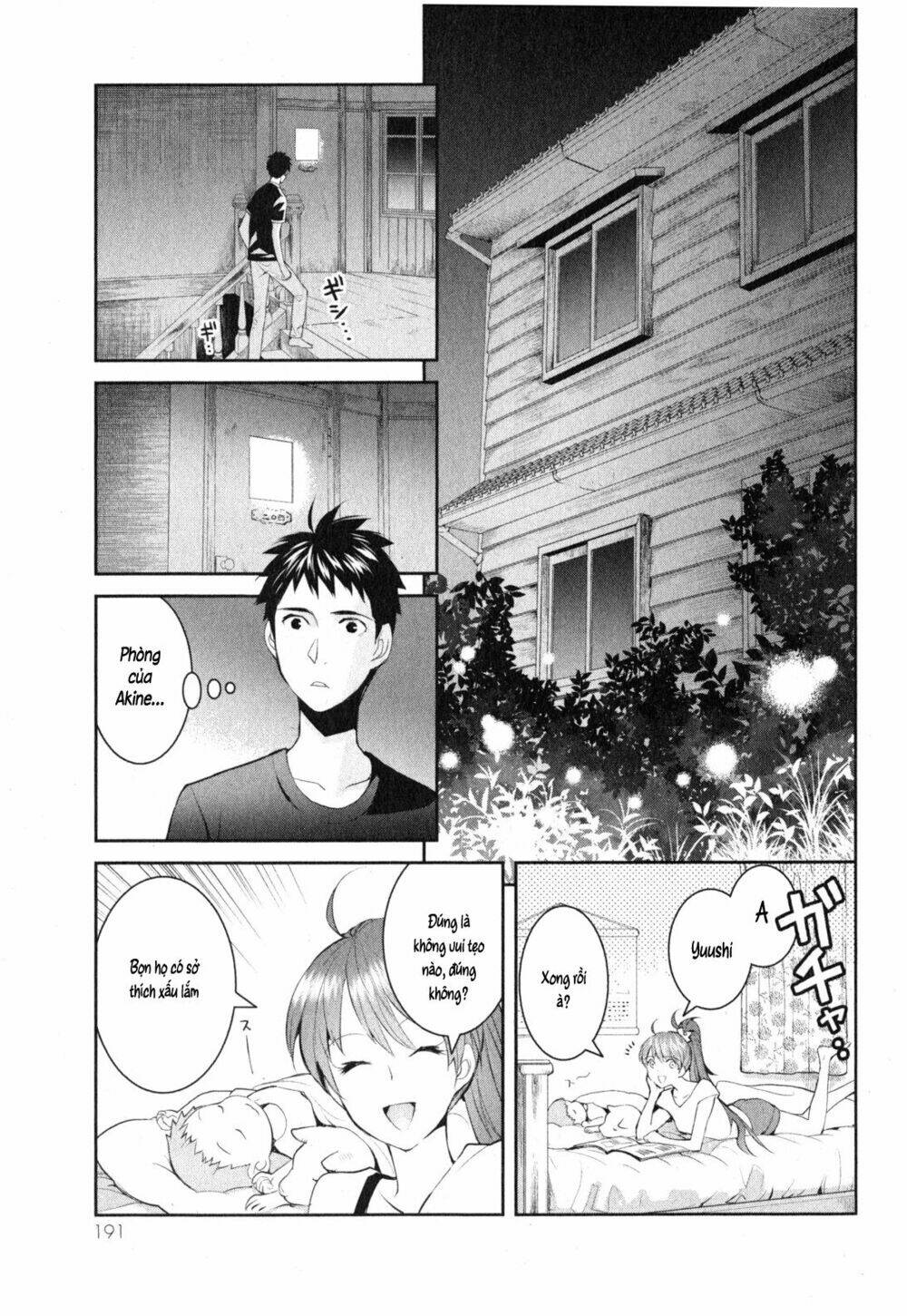 youkai apartment no yuuga na nichijou chapter 5 12