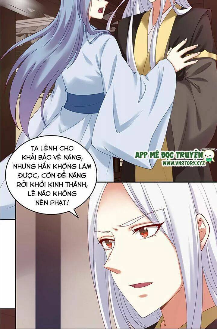 đô đốc đại nhân sủng thê kí chapter 89 16