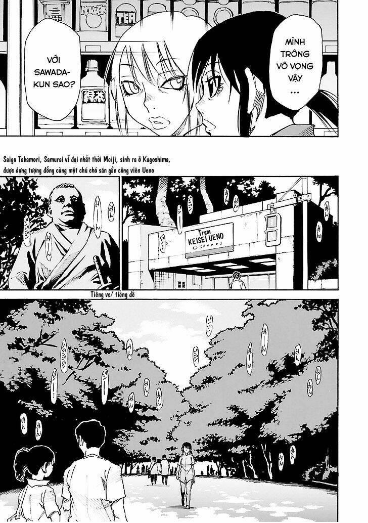 erased chapter 33 13